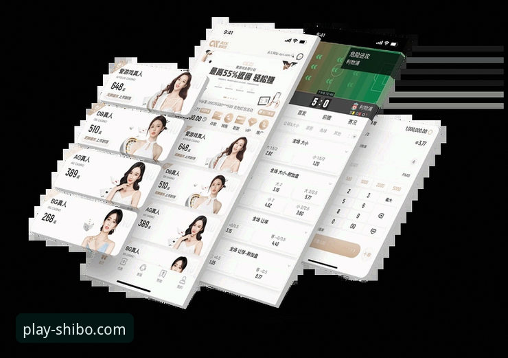 揭秘十博体育app官网移动端：官方下载渠道背后的技术细节与真实体验