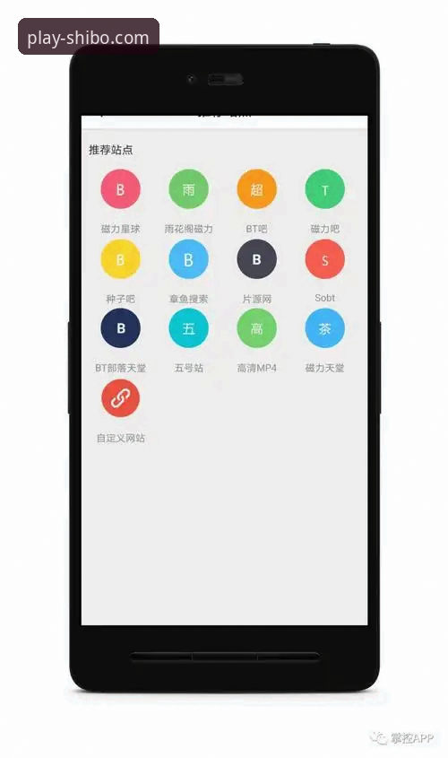 资深技术评测员分享：十博体育app正版下载与移动端深度使用心得