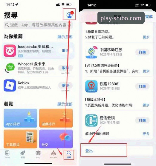 十博体育app苹果版下载哪个好 十博体育app苹果版下载安装全攻略:资深用户教你如何安全获取官方正版